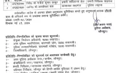 पत्रकार हत्याकांड की गिरी गाज- थानेदार को किया लाइन हाजिर पत्रकार हत्याकांड की गिरी गाज- थानेदार को किया लाइन हाजिर