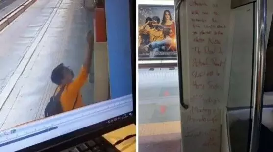 मेट्रो स्टेशनों पर केजरीवाल को धमकी लिखने वाला फाइल स्टार होटल में..