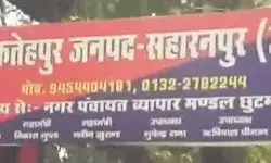 फिर कलंकित हुआ टीचर स्टूडेंट का रिश्ता- सातवीं की छात्रा में... फिर कलंकित हुआ टीचर स्टूडेंट का रिश्ता- सातवीं की छात्रा में...