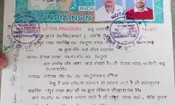 सपा एवं BJP की जीत को लेकर अधिवक्ताओं में लगी शर्त- हुई लिखा पढ़ी सपा एवं BJP की जीत को लेकर अधिवक्ताओं में लगी शर्त- हुई लिखा पढ़ी
