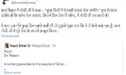 बोले केजरीवाल- PM तय करते हैं कौन जाएगा जेल और कितने दिन रहेगा बोले केजरीवाल- PM तय करते हैं कौन जाएगा जेल और कितने दिन रहेगा