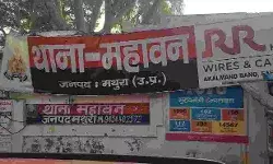 फिर हुई पुलिस की फजीहत- एनकाउंटर में जख्मी लुटेरा अस्पताल से भागा