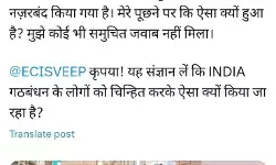 बोले कांग्रेस अध्यक्ष- प्रशासन ने गठबंधन नेताओं को घर में नजर बंद किया बोले कांग्रेस अध्यक्ष- प्रशासन ने गठबंधन नेताओं को घर में नजर बंद किया