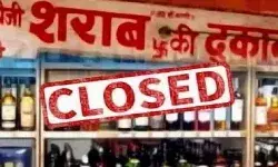 पियक्कड़ों के लिए वार्निंग- कर ले इकट्ठा कोटा- बंद रहेंगी दारू की.... पियक्कड़ों के लिए वार्निंग- कर ले इकट्ठा कोटा- बंद रहेंगी दारू की....