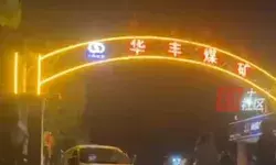 कोयला खदान में बाढ़ से इतने लोगों की हुई मौत- मची अफरा तफरी कोयला खदान में बाढ़ से इतने लोगों की हुई मौत- मची अफरा तफरी