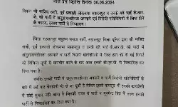 बसपा ने माजिद अली और भाई को दिखाया बाहर का रास्ता- दोनों किए निष्कासित बसपा ने माजिद अली और भाई को दिखाया बाहर का रास्ता- दोनों किए निष्कासित