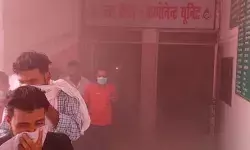 डिस्ट्रिक्ट हॉस्पिटल के ब्लड बैंक में लगी आग- मची अफरा तफरी