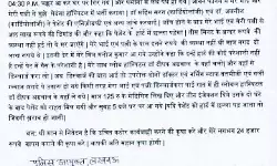 मेदांता हॉस्पिटल में जिस मरीज से मांगे 8 लाख- वह 125 रुपए में हुआ ठीक मेदांता हॉस्पिटल में जिस मरीज से मांगे 8 लाख- वह 125 रुपए में हुआ ठीक