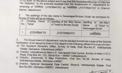 बदल दिया गया जोशीमठ का नाम- यह तहसील भी बन गई श्री कैंची धाम