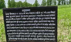 वांटेड कुख्यात सुशील मूंछ की ढाई करोड़ की संपत्ति कुर्क- भारी फोर्स... वांटेड कुख्यात सुशील मूंछ की ढाई करोड़ की संपत्ति कुर्क- भारी फोर्स...