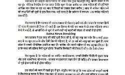 बोली कांग्रेस- चुनावी वादा पूरा करें CM- लाडली बहना योजना की राशि....