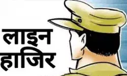 विवादित स्थान पर पढ़ी गई नमाज- थाना प्रभारी एवं दो दरोगा लाइन हाजिर