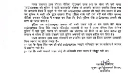 बत्ती हूटर उतरवाने को लेकर मचे बवाल के बाद DM ने उजागर की बड़ी बात