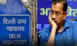 हाईकोर्ट का केजरीवाल को झटका- सुनवाई पूरी होने तक जमानत पर रोक