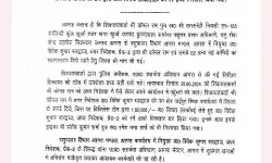 1 लाख की घूस लेते हुए डॉक्टर को किया गिरफ्तार- तबादला करने के लिए... 1 लाख की घूस लेते हुए डॉक्टर को किया गिरफ्तार- तबादला करने के लिए...