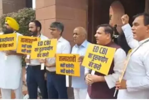 AAP का संसद परिसर में केजरीवाल के लिए प्रदर्शन- राष्ट्रपति के.... AAP का संसद परिसर में केजरीवाल के लिए प्रदर्शन- राष्ट्रपति के....