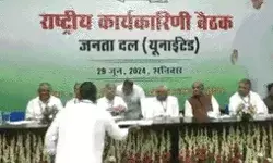 कार्यकारिणी की बैठक में संजय झा को मिली JDU कार्यकारी अध्यक्ष की कमान कार्यकारिणी की बैठक में संजय झा को मिली JDU कार्यकारी अध्यक्ष की कमान