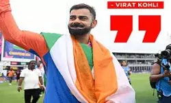 बोले विराट कोहली यह मेरा आखिरी टी20 विश्वकप था