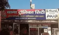 घर में घुसकर महिला से रेप- खून से लथपथ पीड़िता बेहोश होकर आप नेता के.. घर में घुसकर महिला से रेप- खून से लथपथ पीड़िता बेहोश होकर आप नेता के..