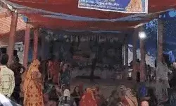 कथा पंडाल में युवक का गोली मारकर मर्डर- स्टेज पर अंजाम दी गई वारदात कथा पंडाल में युवक का गोली मारकर मर्डर- स्टेज पर अंजाम दी गई वारदात