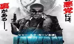 किंग खान की ये फिल्म 29 नवंबर को अब यहाँ होगी रिलीज किंग खान की ये फिल्म 29 नवंबर को अब यहाँ होगी रिलीज