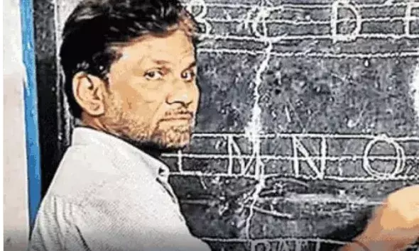 टीचर का हुआ transfer तो सैकड़ों बच्चों ने छोड़ दिया स्कूल- वहां लिया..