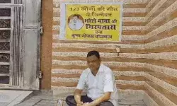 भोले बाबा की गिरफ्तारी की डिमांड को लेकर आश्रम के बाहर युवक धरने..