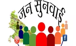 जनपद पुलिस में गाडे सफलता के झंडे- शिकायतों के निस्तारण में मिला....