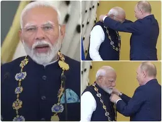इस देश ने दिया पीएम मोदी को अपना सर्वोच्च नागरिक सम्मान - राष्ट्रपति.. इस देश ने दिया पीएम मोदी को अपना सर्वोच्च नागरिक सम्मान - राष्ट्रपति..
