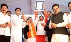 इंदौर ने बनाया रिकॉर्ड, यादव ने ग्रहण किया गिनीज़ बुक ऑफ़ वर्ल्ड....