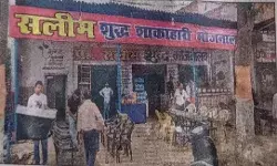 SSP का आदेश बना नजीर- पूरे प्रदेश में लिखने होंगे दुकानों के नाम- CM..