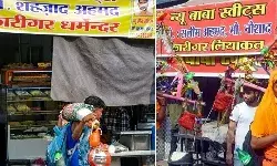 सुप्रीम कोर्ट की ड्योढ़ी पर पहुंचा कांवड़ यात्रा रुट पर नेम प्लेट का मामला