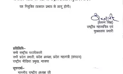 TV पत्रकार को बीजेपी ने दी बड़ी जिम्मेदारी- बनाया राष्ट्रीय प्रवक्ता TV पत्रकार को बीजेपी ने दी बड़ी जिम्मेदारी- बनाया राष्ट्रीय प्रवक्ता