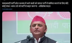 मौकापरस्त दलबदलुओं की सपा में नो एंट्री- सिफारिशी भी होंगे बाहर मौकापरस्त दलबदलुओं की सपा में नो एंट्री- सिफारिशी भी होंगे बाहर