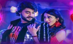 प्रदीप पांडेय चिंटू और हर्षिका पूनाचा का रोमांटिक ये गाना हुआ रिलीज प्रदीप पांडेय चिंटू और हर्षिका पूनाचा का रोमांटिक ये गाना हुआ रिलीज