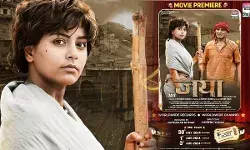 1 अगस्त को पटना में होगा रत्नाकर कुमार की इस फिल्म का प्रीमियर 1 अगस्त को पटना में होगा रत्नाकर कुमार की इस फिल्म का प्रीमियर