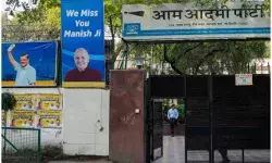आम आदमी पार्टी को राजधानी में मिला नया ठिकाना- यहां से संचालित होगी...