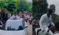 जमानत के बाद गैंगस्टर ने निकाला ऐसा विजयी जुलूस कि बेचारे को... जमानत के बाद गैंगस्टर ने निकाला ऐसा विजयी जुलूस कि बेचारे को...