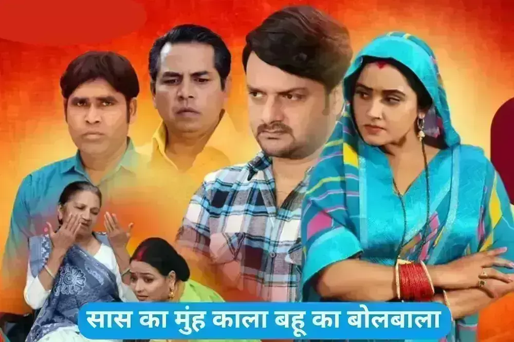 भोजपुरी सिनेमा में आज हुआ इस फिल्म का ट्रेलर रिलीज़ भोजपुरी सिनेमा में आज हुआ इस फिल्म का ट्रेलर रिलीज़