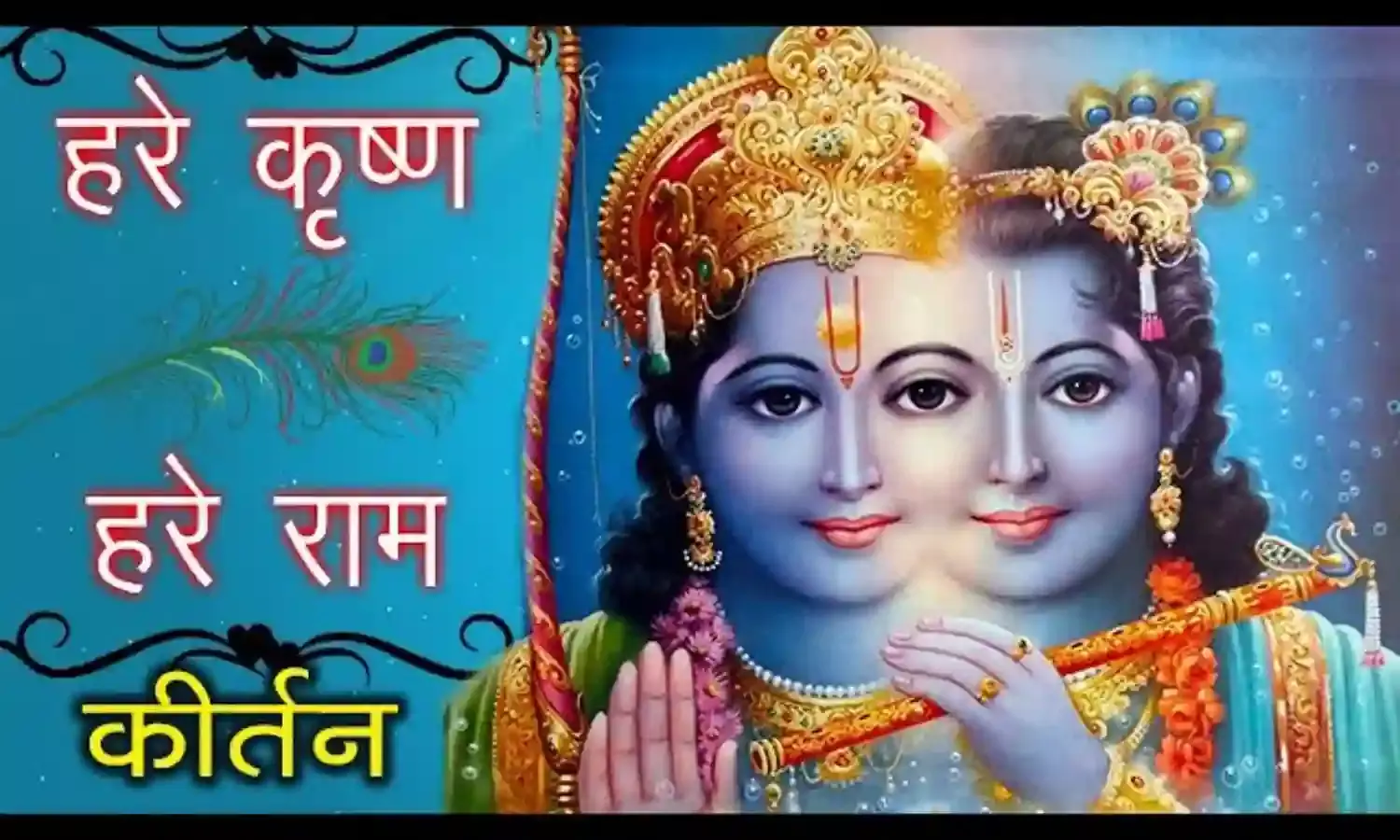 अश्विन महाराज लेकर आये हैं ये नया भक्ति गीत...