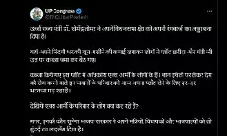 योगी के ऊर्जा मंत्री कटघरे में- NH 58 पर 27 करोड़ की जमीन कब्जाने....