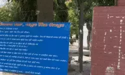 नौजवान सभा का फैसला- गांव में बीड़ी सिगरेट और गुटखा पर रोक- बिहार UP..