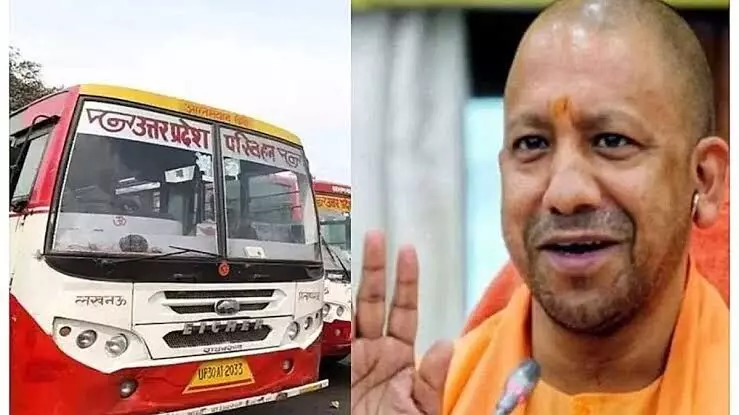 CM योगी का बहनों को रक्षाबंधन गिफ्ट- रोडवेज बसों में सफर मुफ्त CM योगी का बहनों को रक्षाबंधन गिफ्ट- रोडवेज बसों में सफर मुफ्त