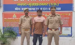 मिली सफलता- फरार चल रहा 20000 का इनामी गैंगस्टर गिरफ्तार मिली सफलता- फरार चल रहा 20000 का इनामी गैंगस्टर गिरफ्तार