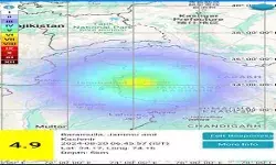 यहाँ एक के बाद एक भूकंप के झटके हुए महसूस