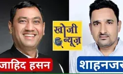 बसपा और आसपा ने मीरापुर सीट पर कमजोर प्रत्याशियों पर क्यों लगाया दांव! बसपा और आसपा ने मीरापुर सीट पर कमजोर प्रत्याशियों पर क्यों लगाया दांव!