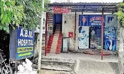 हॉस्पिटल में हैवानियत का शिकार हुई रेप पीड़िता नर्स की हालत बिगड़ी हॉस्पिटल में हैवानियत का शिकार हुई रेप पीड़िता नर्स की हालत बिगड़ी