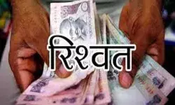 बिजली दफ्तर मे रिश्वत का खेल उजागर-रिश्वत लेता बिजलीकर्मी रंगे हाथ धरा बिजली दफ्तर मे रिश्वत का खेल उजागर-रिश्वत लेता बिजलीकर्मी रंगे हाथ धरा