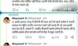 किसी तरह की हलचल के बगैर मायावती का ऐलान- सपा कांग्रेस से नहीं करेगी.. किसी तरह की हलचल के बगैर मायावती का ऐलान- सपा कांग्रेस से नहीं करेगी..