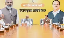 बीजेपी उम्मीदवारों की संशोधित सूची जारी- 29 के नाम पर चली कैंची